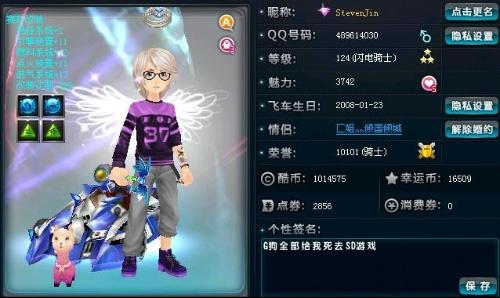 艰难历程 艰难历程